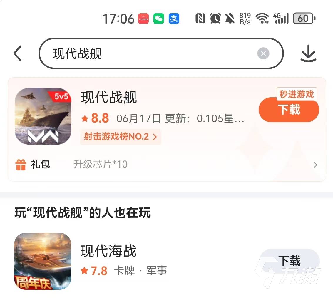 在哪领游戏通用兑换码?哪个app能领到手游通用兑换码