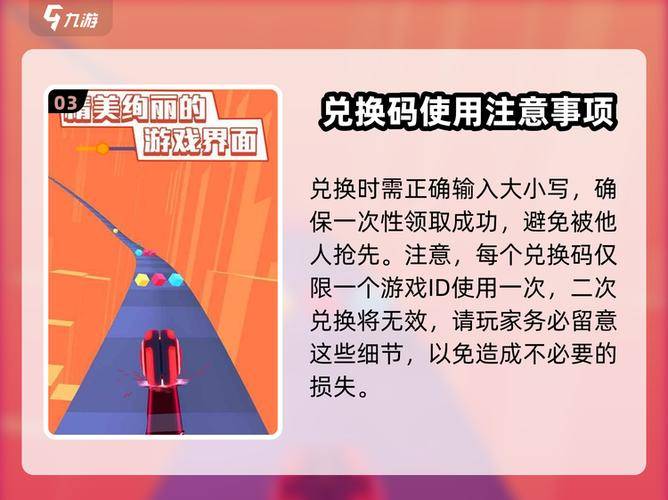 九游激活码在哪兑换_九游手游福利平台_在哪领游戏通用兑换码