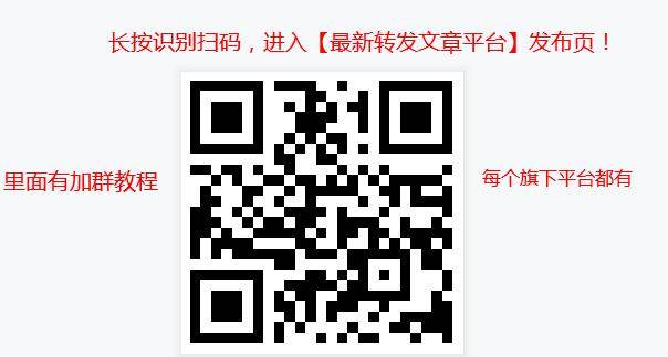 转发给好友看文章赚钱1元的平台,多次提现都到账 转发一篇文章赚一元 转发文章赚钱一次8毛 第3张