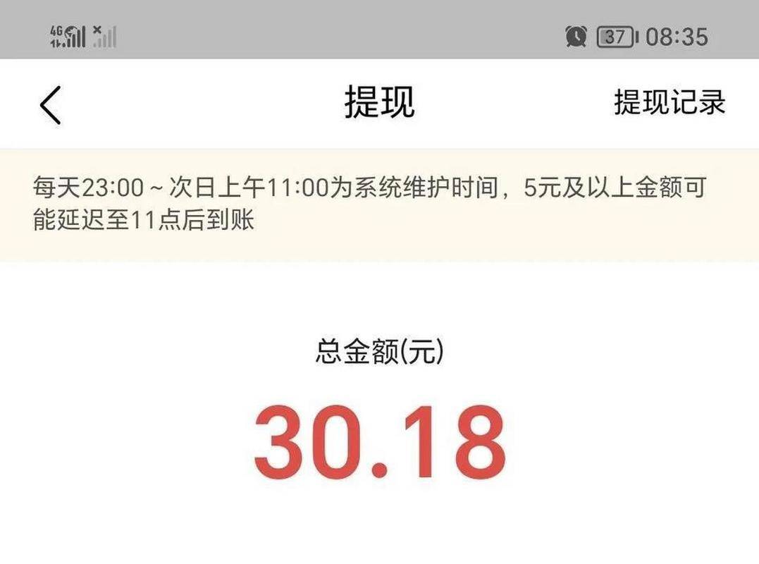1元提现转发文章赚钱_提现门槛低转发收益高_下载app转发赚钱