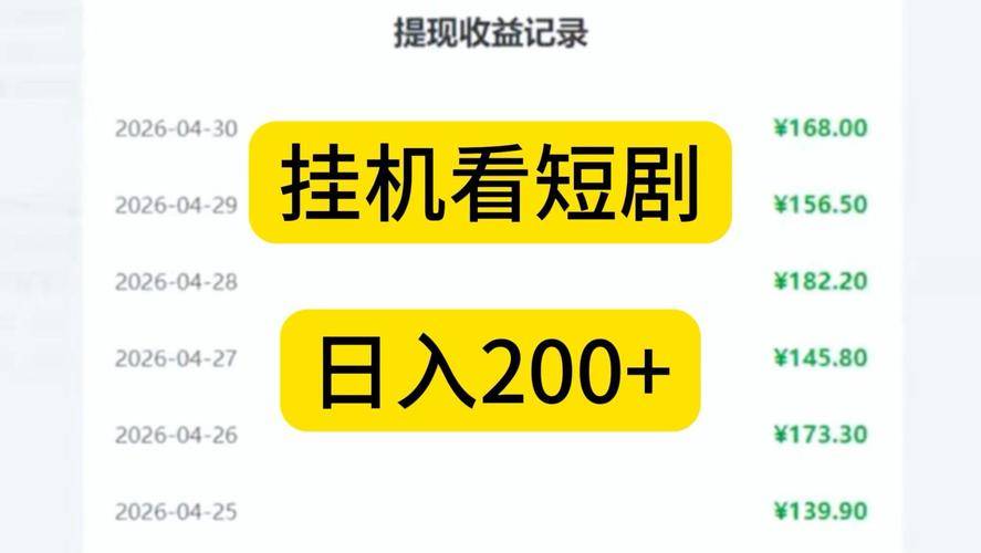 花溪记高清在线观看_游戏挂机赚钱一小时20_最新挂机赚钱平台免费试玩