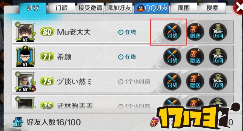 战斗吧剑灵卡牌手游 新玩法 新卡牌 新技能_战斗吧剑灵游历江湖 新模式 新奖励 新挑战_剑灵生活技能哪个赚钱