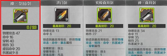 战斗吧剑灵游历江湖 新模式 新奖励 新挑战_战斗吧剑灵卡牌手游 新玩法 新卡牌 新技能_剑灵生活技能哪个赚钱