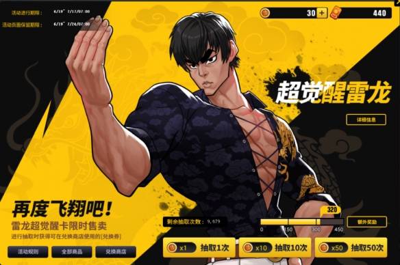 游侠网3