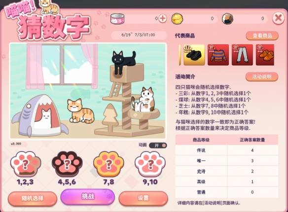 游侠网5