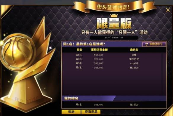 游侠网6