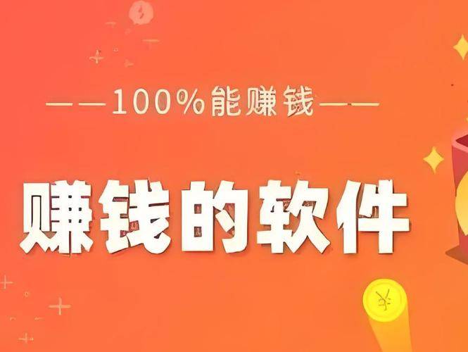 1元可提现到支付宝平台_1元提现转发文章赚钱_能提现到微信的赚钱APP推荐