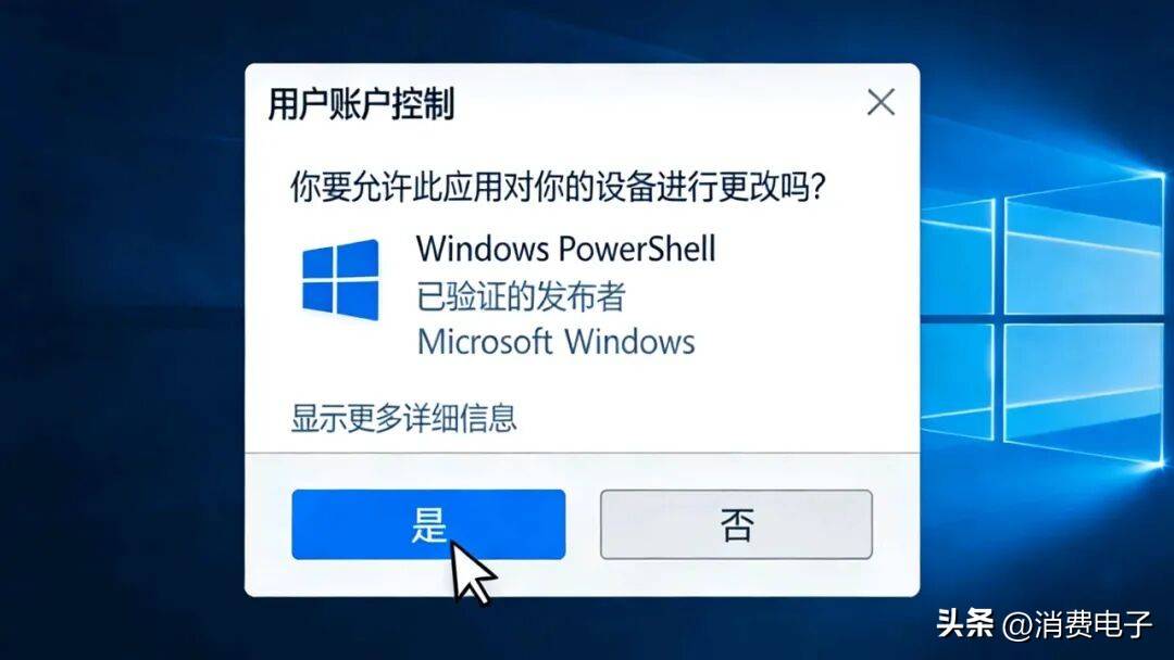 小白PowerShell一键激活Win10Win11永久激活_win xp电话激活码_激活脚本避坑指南