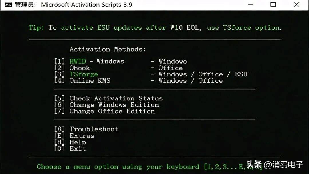小白PowerShell一键激活Win10Win11永久激活_win xp电话激活码_激活脚本避坑指南
