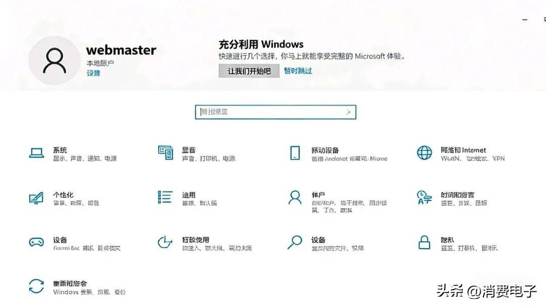 win xp电话激活码_小白PowerShell一键激活Win10Win11永久激活_激活脚本避坑指南