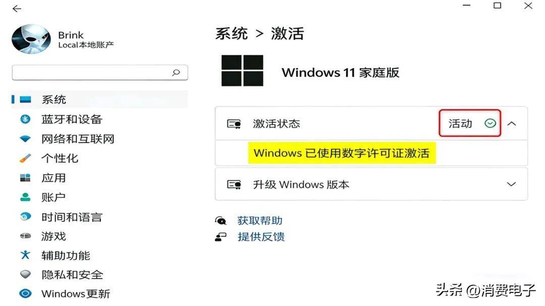 win xp电话激活码_小白PowerShell一键激活Win10Win11永久激活_激活脚本避坑指南