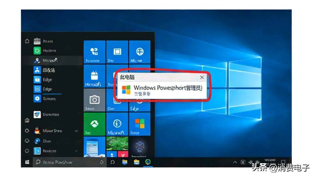 小白PowerShell一键激活Win10Win11永久激活_激活脚本避坑指南_win xp电话激活码