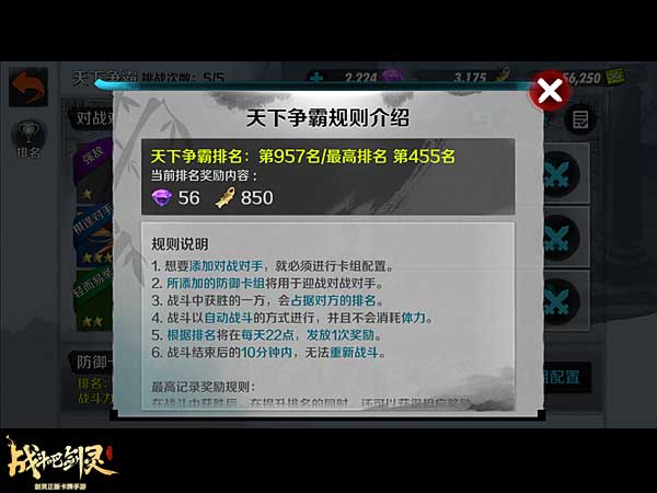 战斗吧剑灵钻石免费获取_战斗吧剑灵金币免费获取_剑灵生活技能哪个赚钱