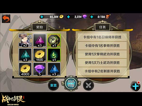战斗吧剑灵钻石免费获取_剑灵生活技能哪个赚钱_战斗吧剑灵金币免费获取
