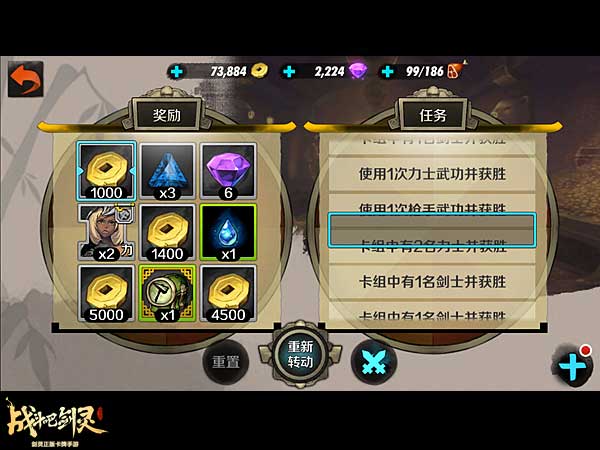 剑灵生活技能哪个赚钱_战斗吧剑灵金币免费获取_战斗吧剑灵钻石免费获取