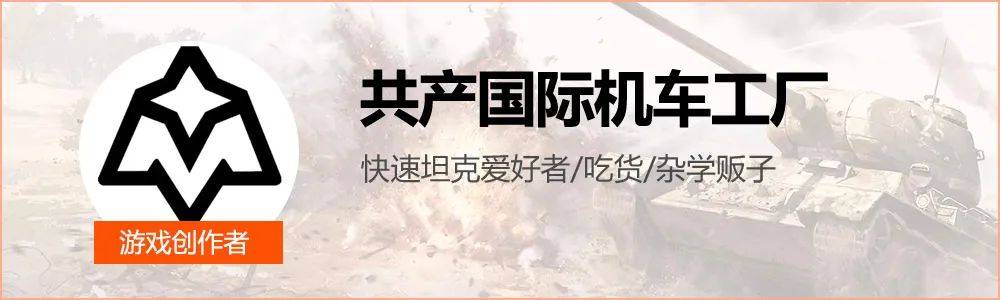 坦克世界wz111赚钱_坦克世界特级战斗嘉奖经验低坦克_坦克世界战斗嘉奖获取方法