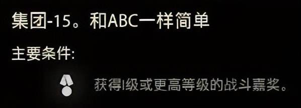 坦克世界战斗嘉奖获取方法_坦克世界wz111赚钱_坦克世界特级战斗嘉奖经验低坦克