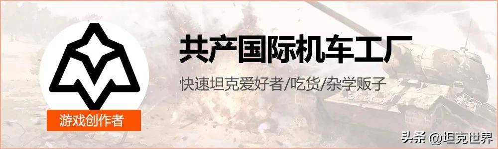 WZ111-1G坦克世界表现分析_坦克世界wz111赚钱_WZ111-1G玩法技巧分享
