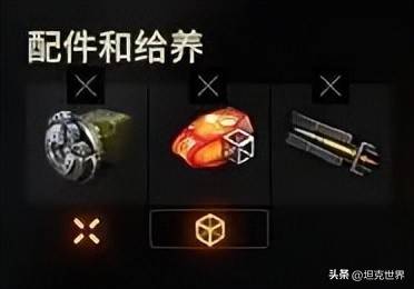 坦克世界wz111赚钱_WZ111-1G坦克世界表现分析_WZ111-1G玩法技巧分享