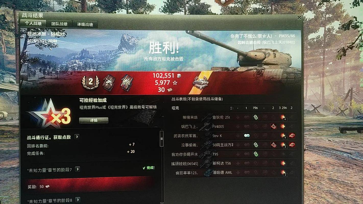 坦克世界wz111赚钱_坦克世界银币缺口 金币车打钱攻略 WZ111收益分析