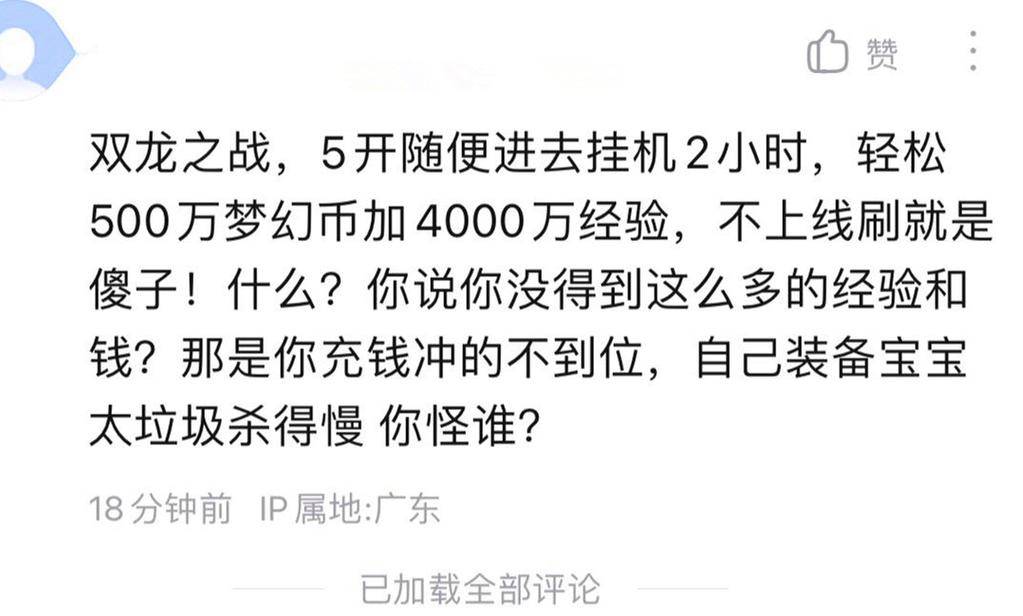 挂机西游金币获取攻略_网络游戏赚钱挂机网站_盗墓笔记电视剧吐槽