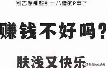 网络游戏赚钱挂机网站_手机游戏自动挂机赚钱_自动挂机日收益