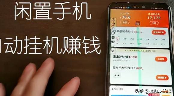 自动挂机日收益_手机游戏自动挂机赚钱_网络游戏赚钱挂机网站