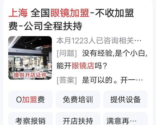 abc童鞋加盟 赚钱_全屋定制衣柜加盟招商_ABC儿童家具加盟电话