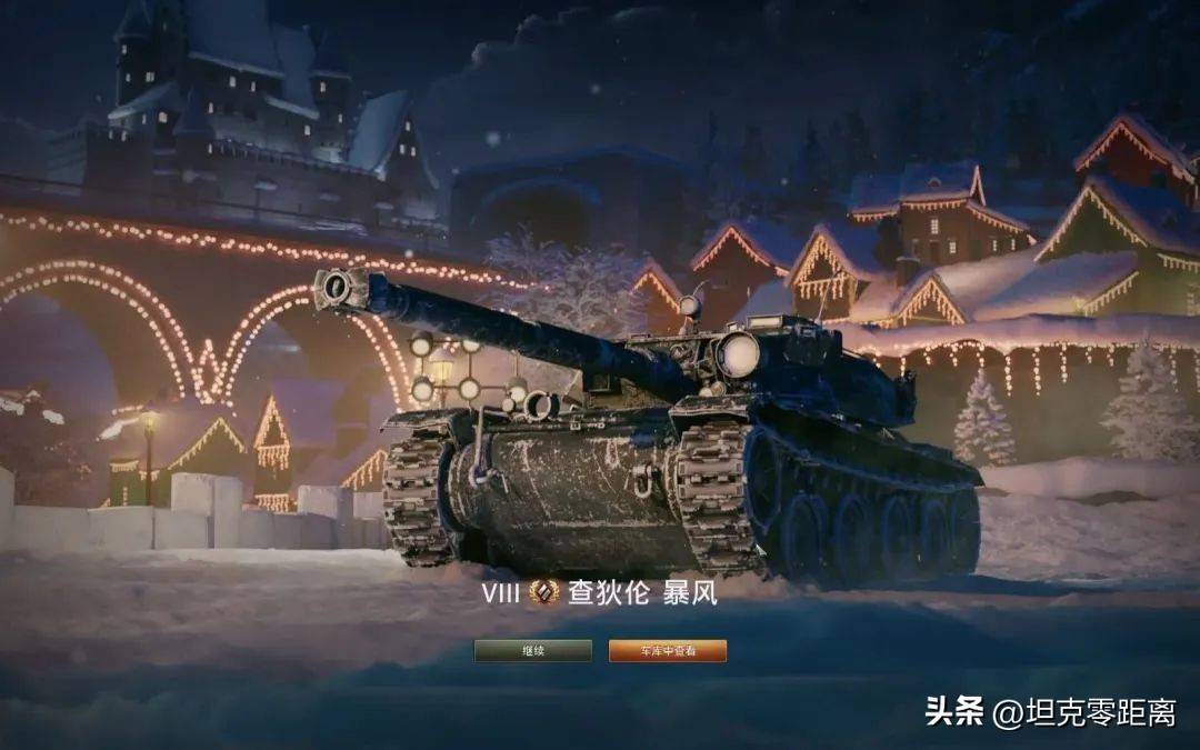 坦克世界8级金币车推荐_坦克世界wz111赚钱_坦克世界8级房躺车