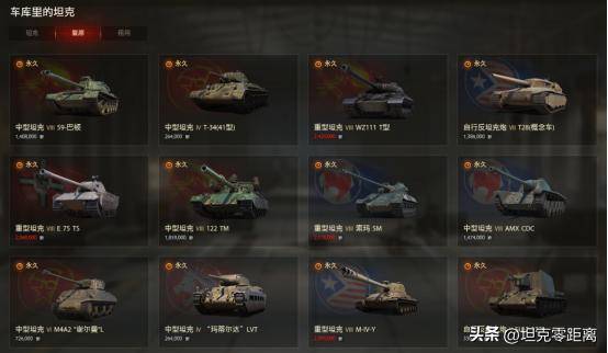 坦克世界8级房躺车_坦克世界8级金币车推荐_坦克世界wz111赚钱