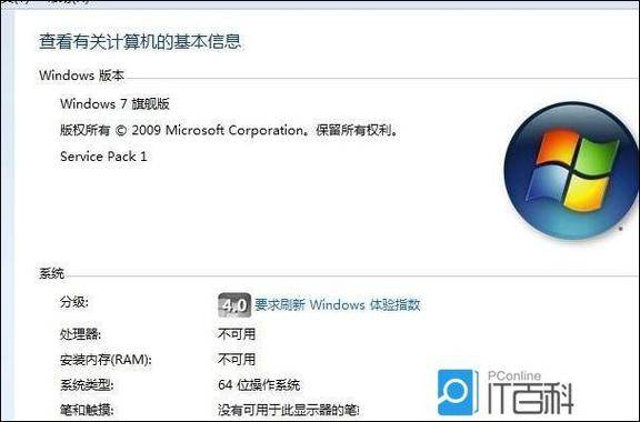 win7在哪里输入激活码_Windows 7 激活技术更新_Windows 更新获取正版激活