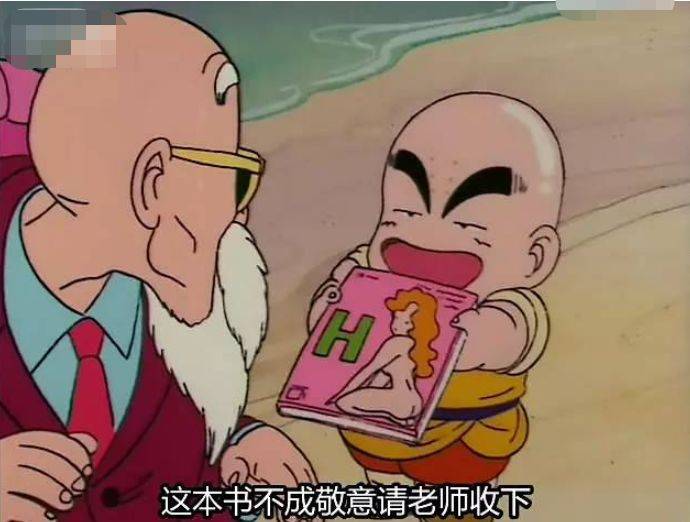 龙珠最经典回忆时刻_龙珠鸟山明创作历程_热血七龙珠激活码