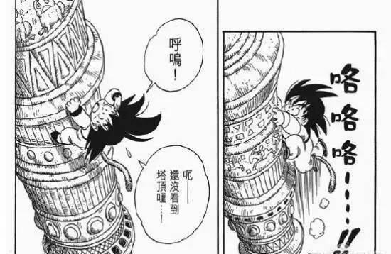 龙珠最经典回忆时刻_龙珠鸟山明创作历程_热血七龙珠激活码