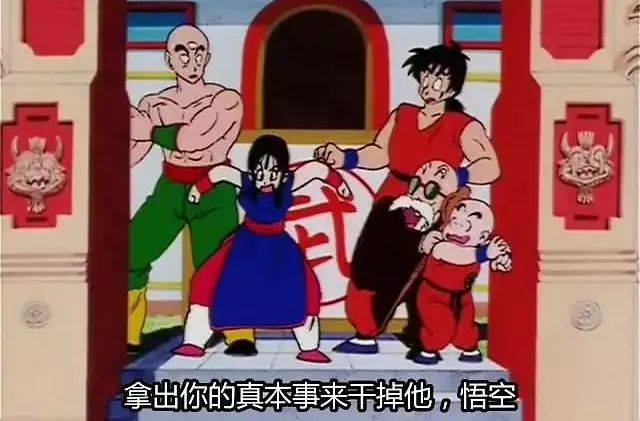 龙珠鸟山明创作历程_热血七龙珠激活码_龙珠最经典回忆时刻