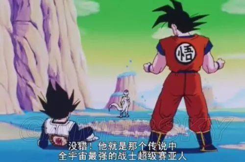 龙珠最经典回忆时刻_热血七龙珠激活码_龙珠鸟山明创作历程