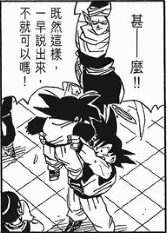 热血七龙珠激活码_龙珠最经典回忆时刻_龙珠鸟山明创作历程