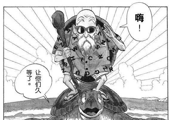 龙珠鸟山明创作历程_龙珠最经典回忆时刻_热血七龙珠激活码