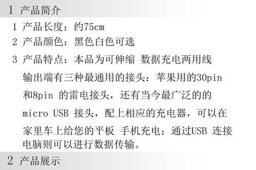 凯立德导航车机版版本号解读_凯立德导航车机版联网功能数据更新_凯立德c1204激活码