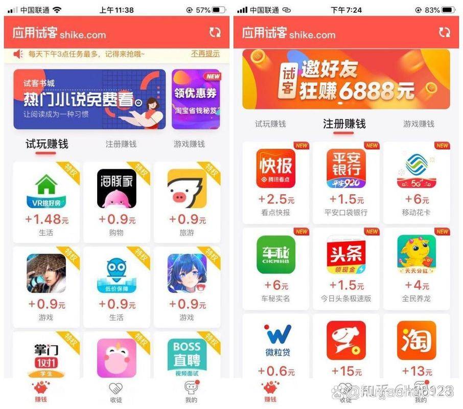 苹果 app 赚钱_iPhone分期付款免息条件_Apple花呗分期政策