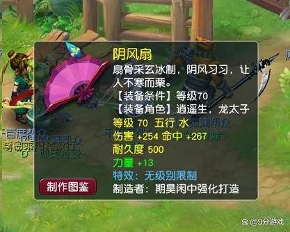 梦幻西游三维版 网易 梦幻西游手游_梦幻西游职业玩家赚钱