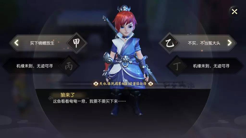 梦幻西游三维版 网易 梦幻西游手游_梦幻西游职业玩家赚钱