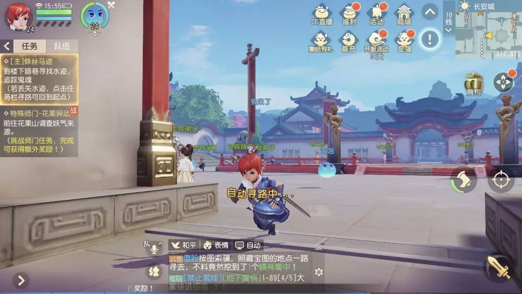 梦幻西游三维版 网易 梦幻西游手游_梦幻西游职业玩家赚钱