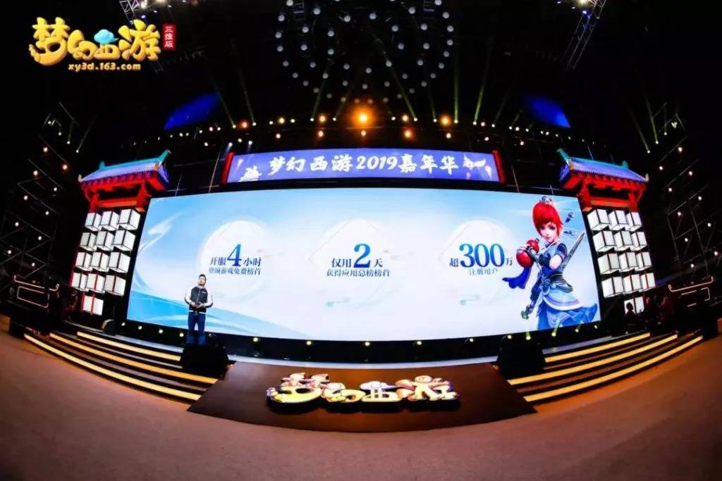 梦幻西游三维版 网易 梦幻西游手游_梦幻西游职业玩家赚钱