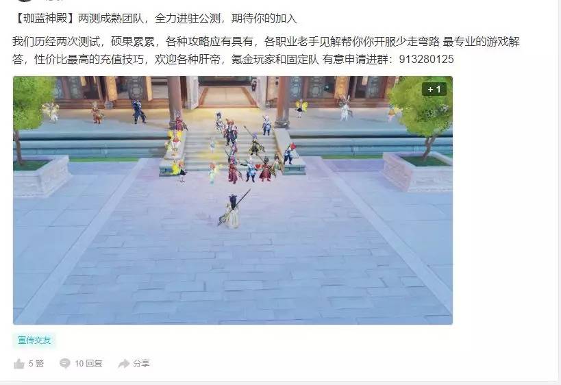 梦幻西游职业玩家赚钱_梦幻西游三维版 网易 梦幻西游手游