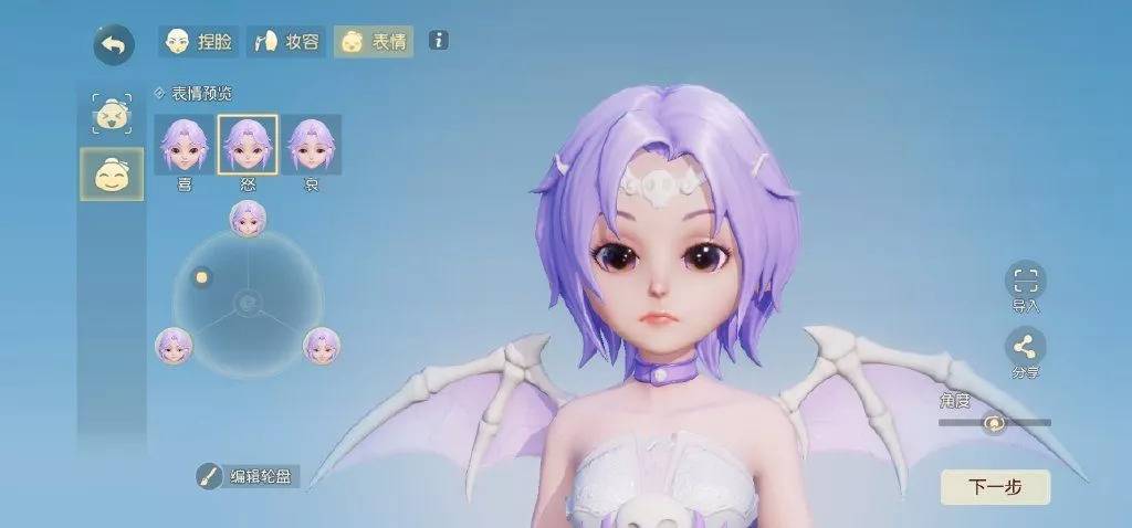 梦幻西游三维版 网易 梦幻西游手游_梦幻西游职业玩家赚钱