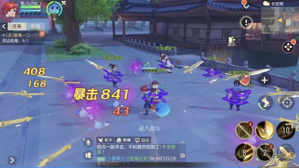 梦幻西游三维版 网易 梦幻西游手游_梦幻西游职业玩家赚钱