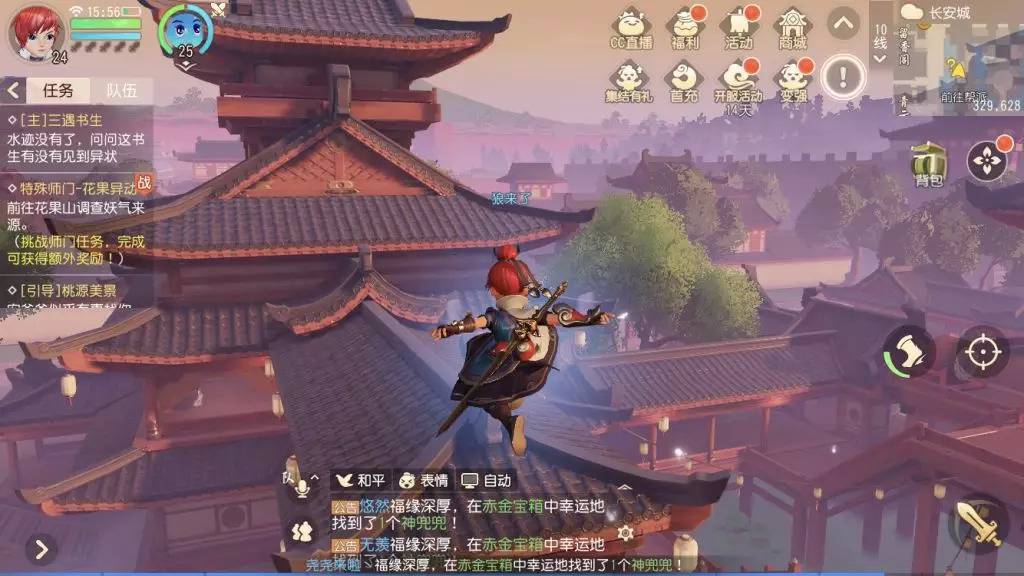 梦幻西游三维版 网易 梦幻西游手游_梦幻西游职业玩家赚钱