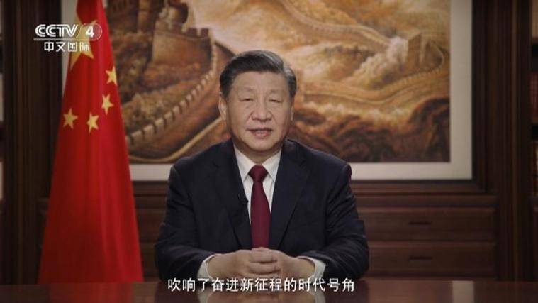 习近平2026年新年贺词_2026年在网上做什么可以赚钱?_中国式现代化新征程
