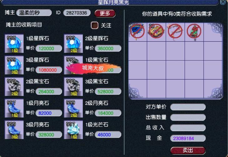 梦幻西游手游福利礼包_梦幻西游手游下载_梦幻西游职业玩家赚钱