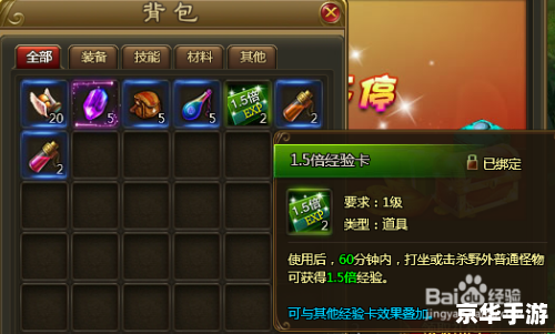 斗战神激活码免费领取 免费领取斗战神激活码,畅游魔幻世界!